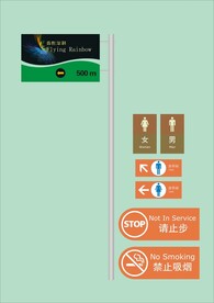 户外标牌设计 
