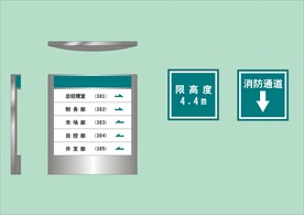 户外标牌设计 