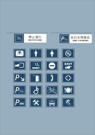 户外标牌设计