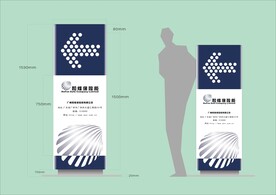 VI导视设计 