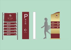 VI导视设计
