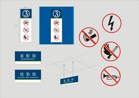户外标牌设计 