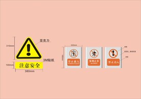 户外标牌设计 
