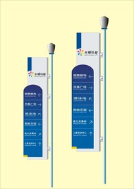 VI导视设计