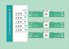 户外标牌设计