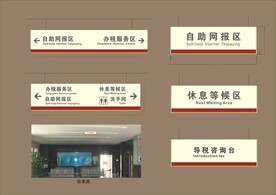 户外标牌设计 