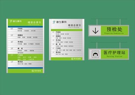 户外标牌设计