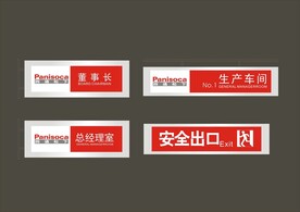 户外标牌设计 
