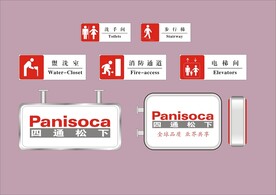 户外标牌设计