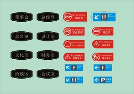 户外标牌设计