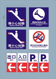 户外标牌设计 