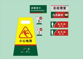 户外标牌设计