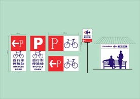 户外标牌设计 