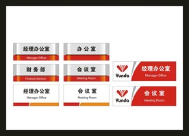 户外标牌设计 