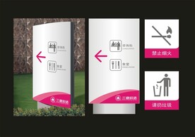 户外标牌设计 