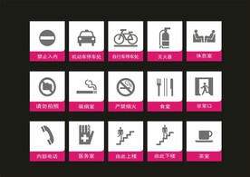 户外标牌设计 