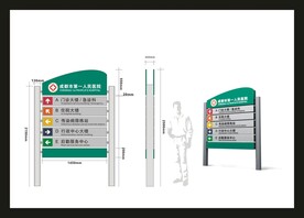 户外标牌设计 