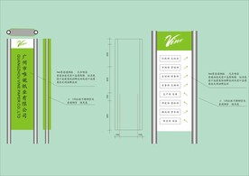 VI导视设计 