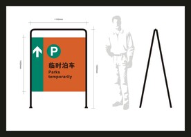 VI导视设计
