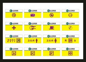 户外标牌设计 