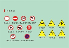 户外标牌设计 