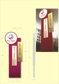 VI导视设计 