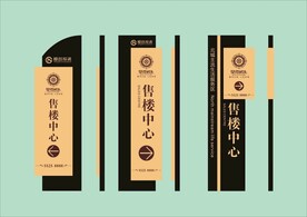 VI导视设计