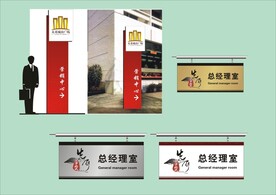 VI导视设计 