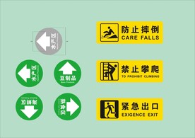 户外标牌设计