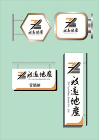 户外标牌设计 
