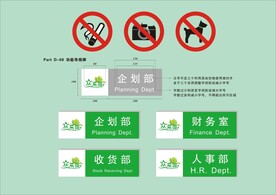 户外标牌设计 