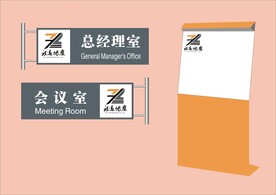 户外标牌设计