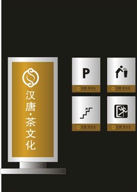 户外标牌设计