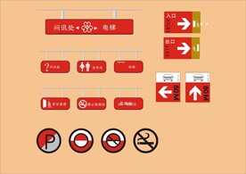 户外标牌设计 