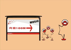 户外标牌设计 