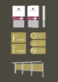户外标牌设计 