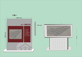 户外标牌设计 