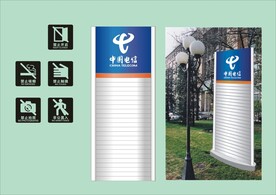 户外标牌设计
