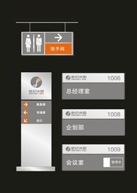 VI导视设计 