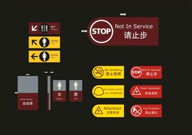 户外标牌设计 