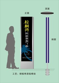 VI导视设计 