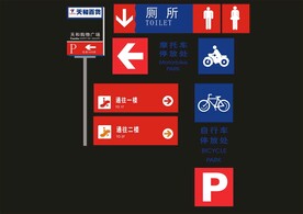户外标牌设计