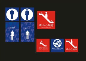 户外标牌设计 