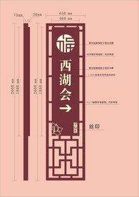 VI导视设计 