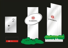 VI导视设计 