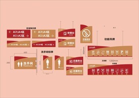 户外标牌设计