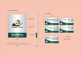 户外标牌设计