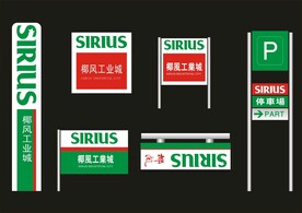 户外标牌设计 