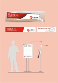 户外标牌设计 