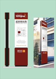 VI导视设计